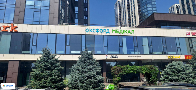 Оксфорд Медікал Дніпро на Сімферопольській