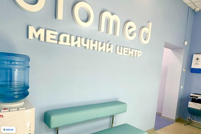 Медцентр «Біомед» на Коциловського