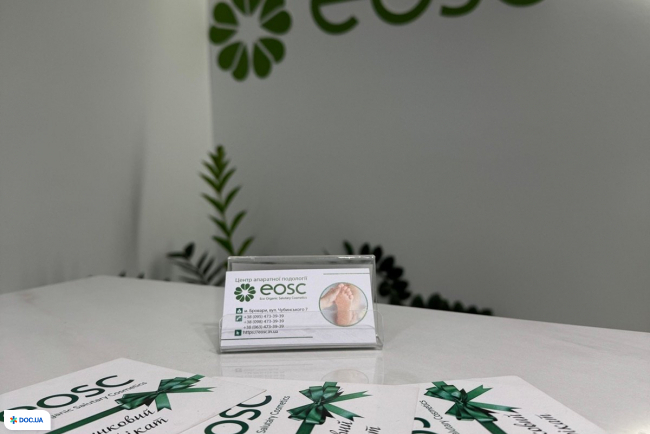 Центр аппаратной подологии и эстетики EOSC в Броварах