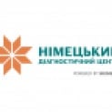 НЕМЕЦКИЙ ДИАГНОСТИЧЕСКИЙ ЦЕНТРнаул. Благовестная, 213 / ул. Байды Вишневецкого, 63