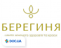 Берегиня, медицинский центр