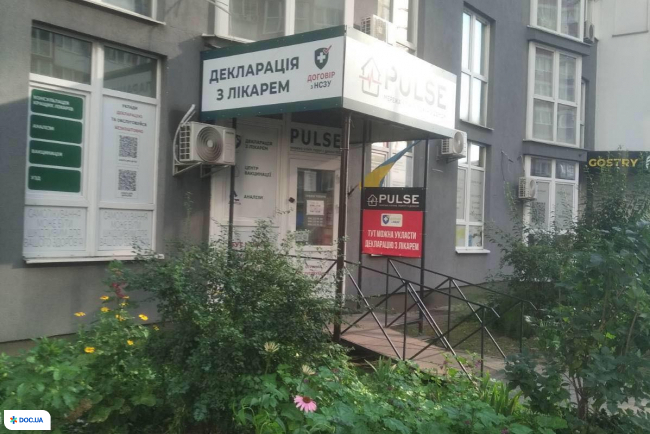 Пульс на Драгоманова