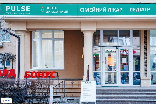 Пульс на ул. Боголюбова