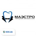 Маестро Авторська стоматологія