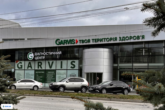 Garvis на Победе, поликлиническое отделение