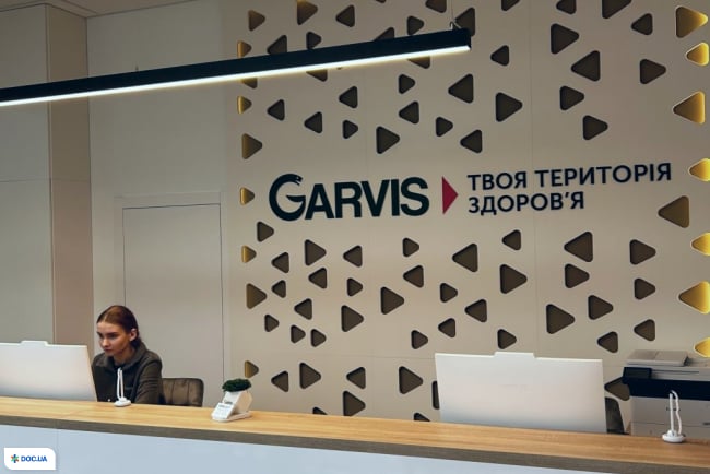 Garvis на Победе, поликлиническое отделение