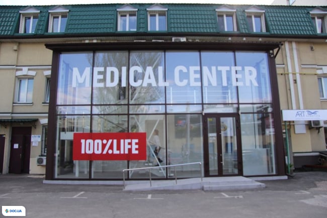 Медичний Центр "100% Життя" у Києві