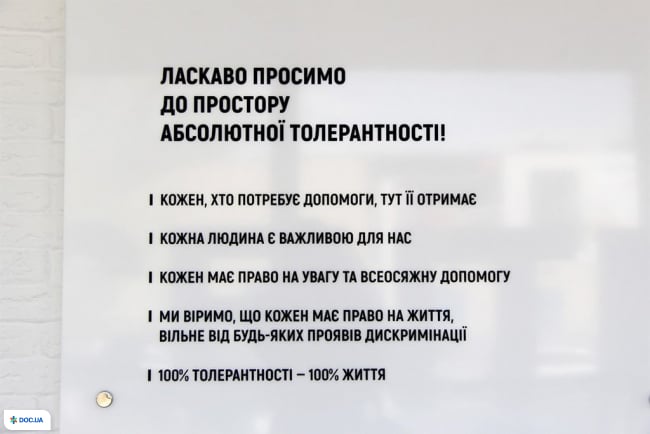 Медичний Центр "100% Життя" у Києві