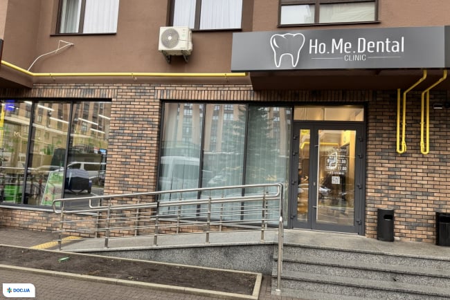 Ho.Me.Dental Clinic (Хоум Дентал Клиник)