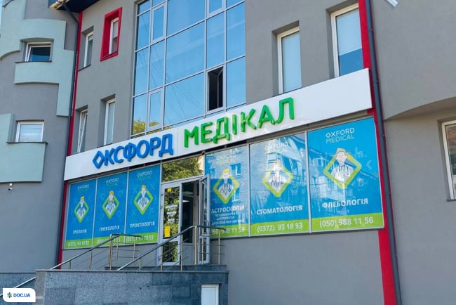 Оксфорд Медікал на пр. Незалежності