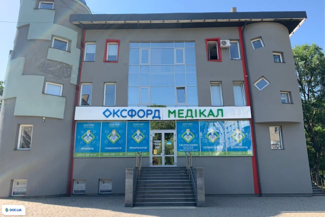 Оксфорд Медікал на пр. Незалежності