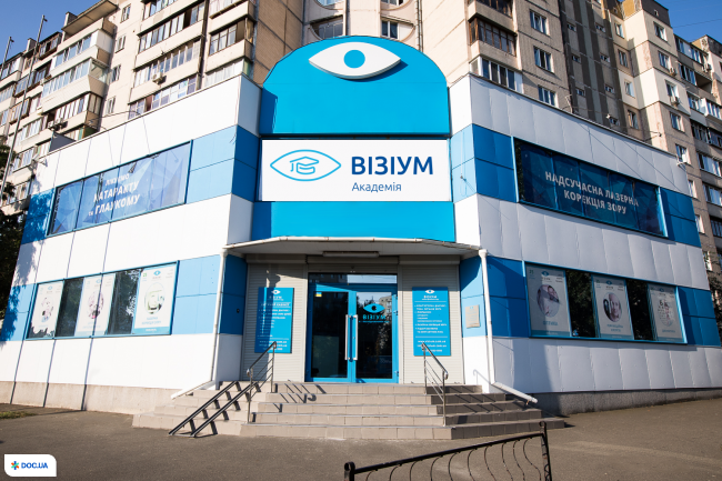 Офтальмологічний центр ВІЗІУМ на Позняках