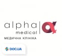 Alpha Medical (Альфа Медикал) на Борщаговке