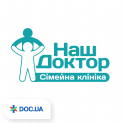 Семейная клиника "Наш доктор"