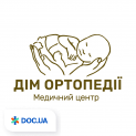 «Дом Ортопедии», медицинский центр