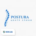 Центр спины «Postura»