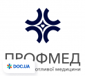 Клиника Профмед