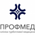 Клініка Профмеднавул. Бувалкіна Владислава (Генерала Бочарова), 73, офіс 39 (фасад)