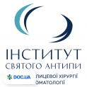 Институт челюстно-лицевой хирургии и стоматологии Святого Антипы