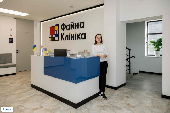 Файна Клініка на Воскресенці