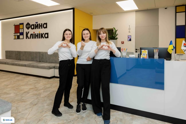 Файна Клініка на Воскресенці