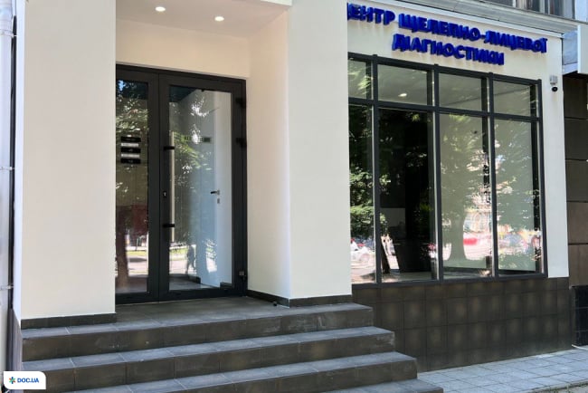 Prime Dental Diagnostic (Прайм-Центр щелепно-лицевої діагностики)