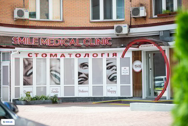 SMILE MEDICAL CLINIC