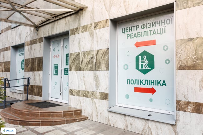 Лікувально-діагностичний центр ADONIS на Жилянській