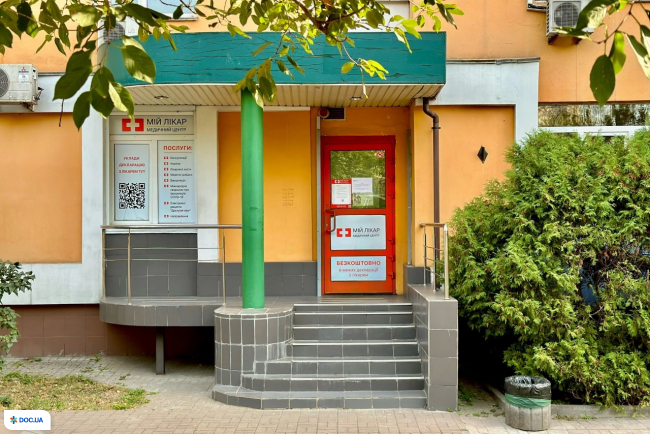 МІЙ ЛІКАР на Борщаговской