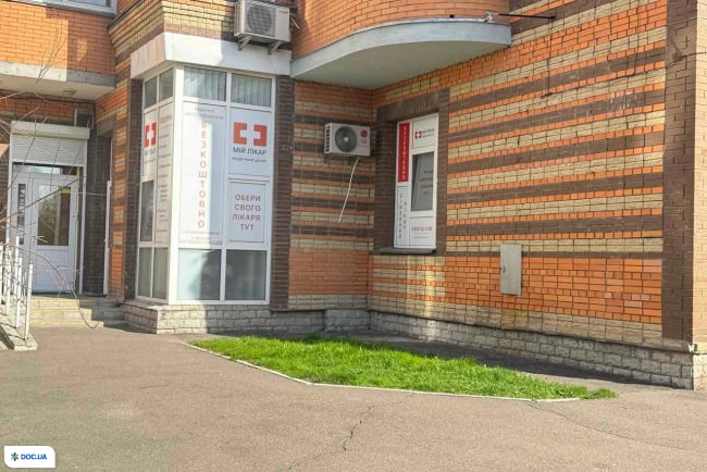 МІЙ ЛІКАР на Академгородке