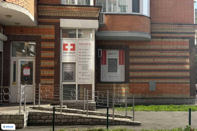 МІЙ ЛІКАР на Академмістечку