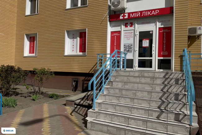 МІЙ ЛІКАР на Виноградарі
