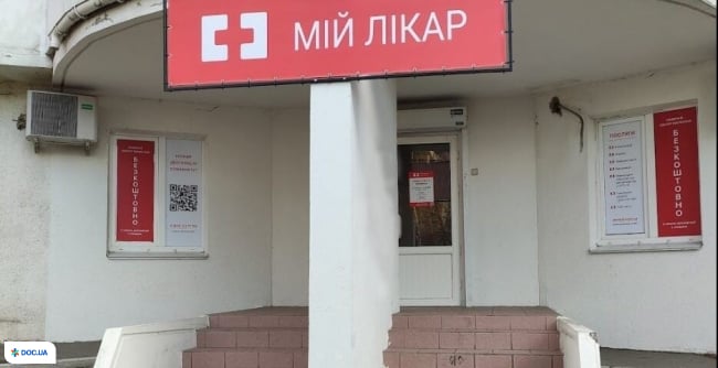 МІЙ ЛІКАР на Оболони