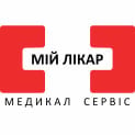 МІЙ ЛІКАР в Софиевской Борщаговкенаул. Академика Шалимова, 67Б