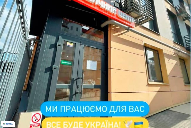 Медікал Кеар (MEDICAL CARE)