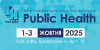 Public Health 2025 вже на старті! Приєднуйтеся до ключової події медичної галузі України
