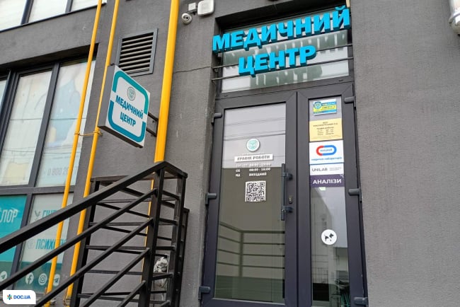 Формула Жизни