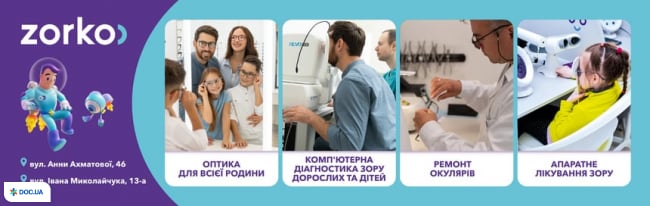 Zorko на Ахматовой