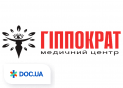 «Гіппократ», медичний центр