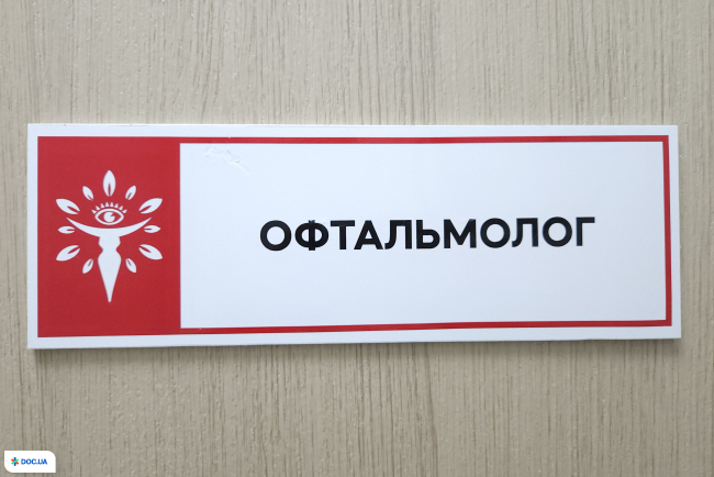 «Гіппократ», медичний центр