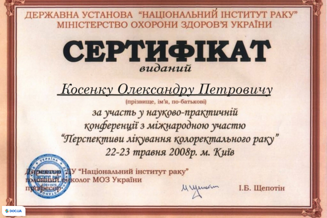 Лівобережний центр проктології