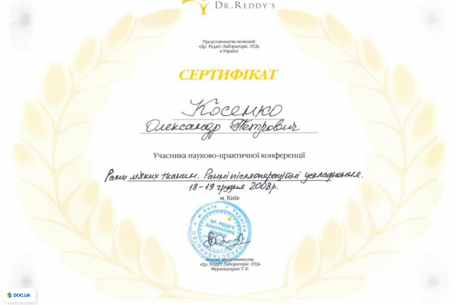 Лівобережний центр проктології