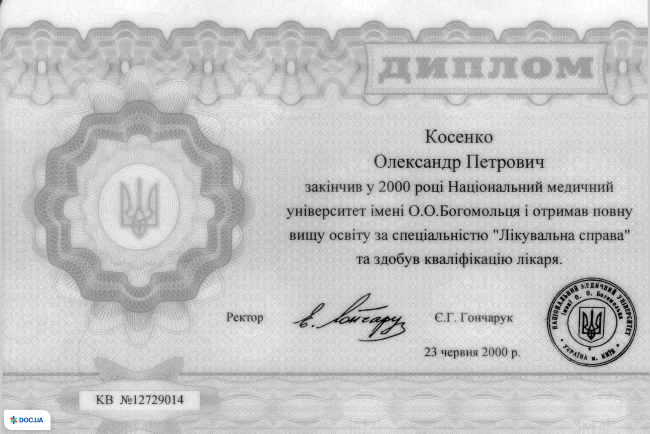 Лівобережний центр проктології