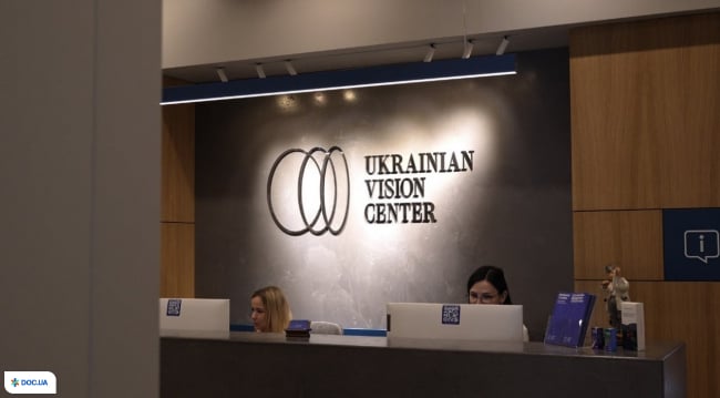 Юкреніан Віжн Центр
