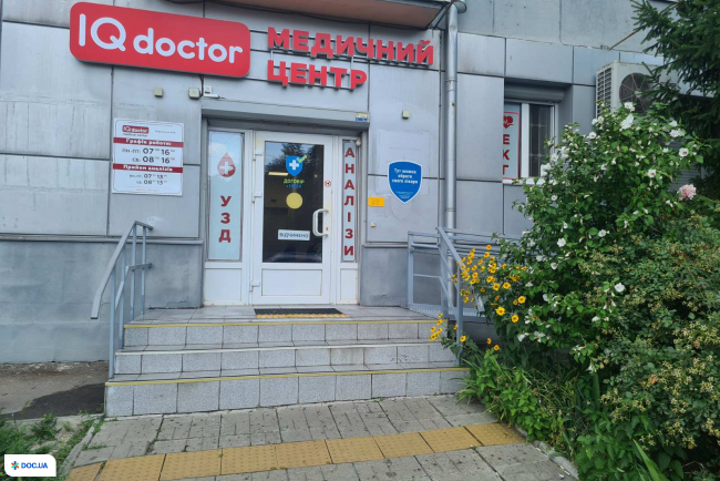 IQDoctor, медицинский центр
