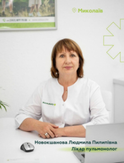 Лікар Пульмонолог, Фтизіатр Новокшанова  Людмила  Пилипівна на Doc.ua