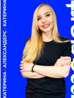Врач Массажист Александерс  Екатерина на Doc.ua