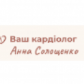 Медицинский центр "Ваш кардиолог"наул. Борщаговская, 139/141