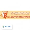 clinic logo