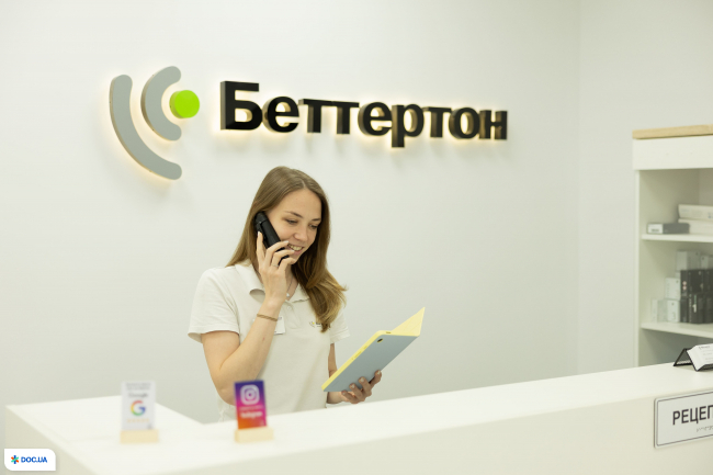 ЛОР-центр та Центр слуху БЕТТЕРТОН Львів Стрийська